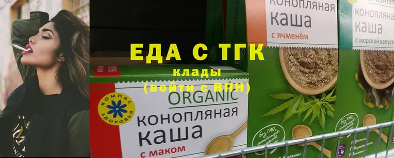 сколько стоит  Верхоянск  Cannafood конопля 