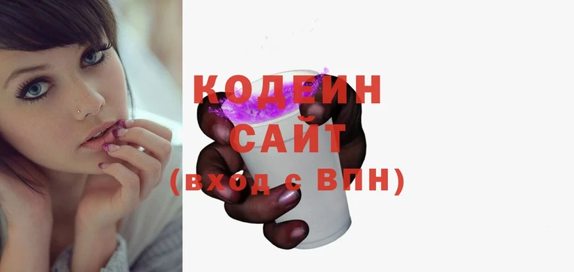 Codein напиток Lean (лин)  купить наркоту  Верхоянск 