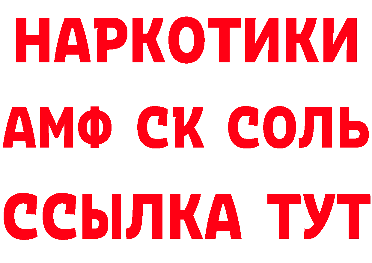 Амфетамин VHQ как войти площадка mega Верхоянск